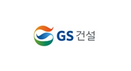 GS건설